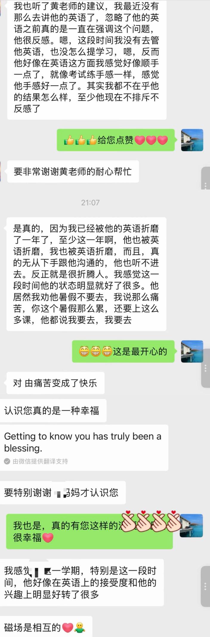 核心截图