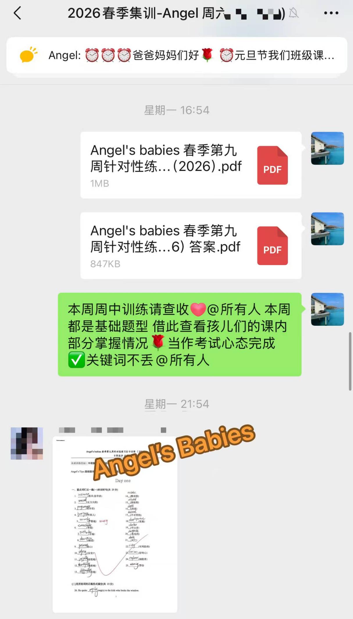 核心截图