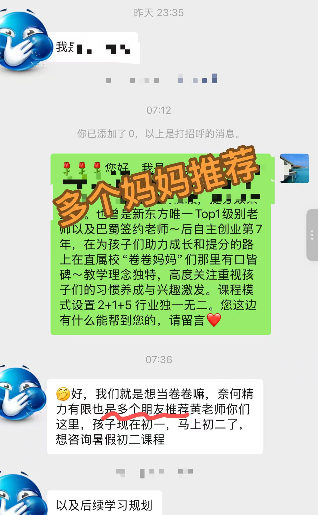 核心截图