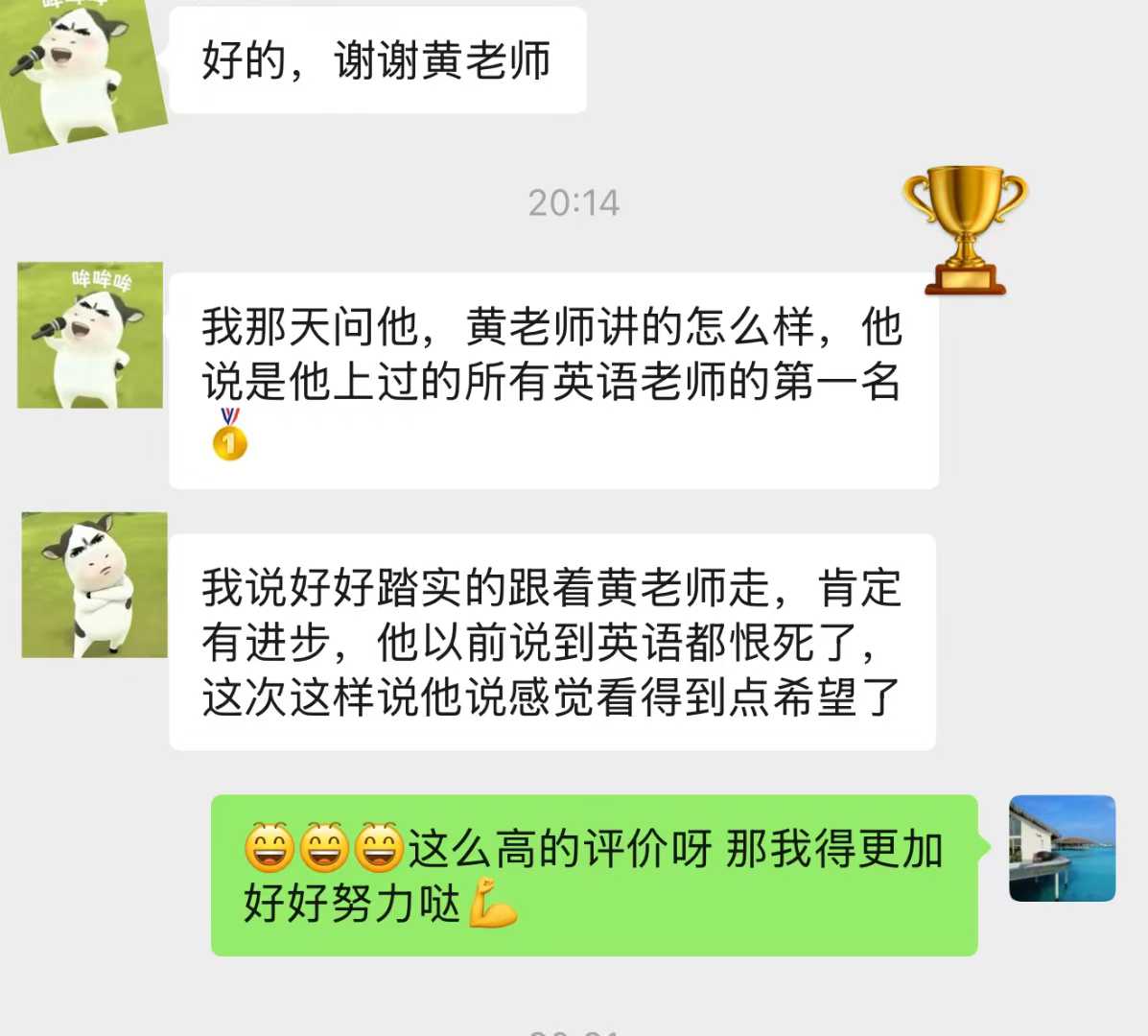 核心截图