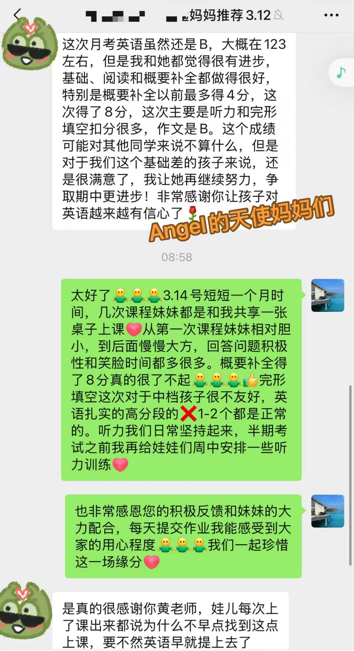 核心截图