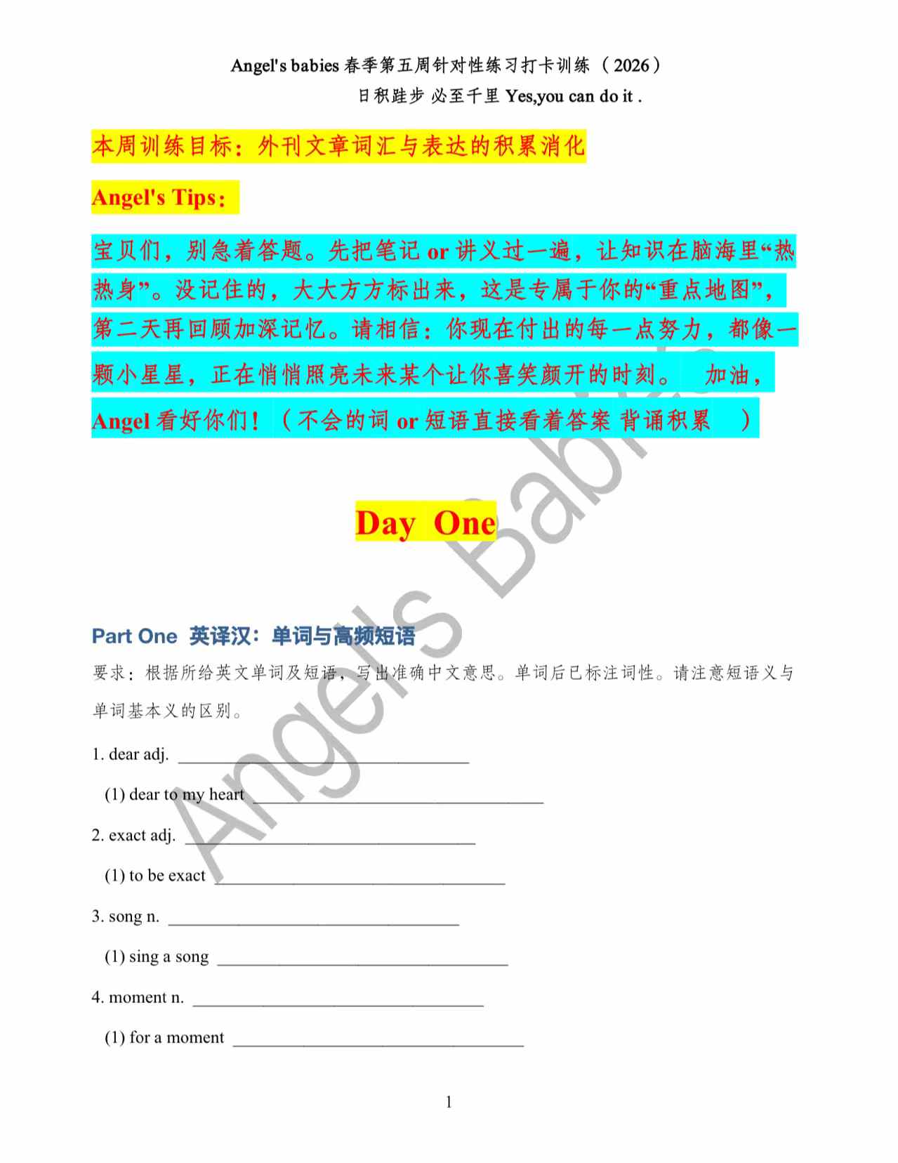 核心截图