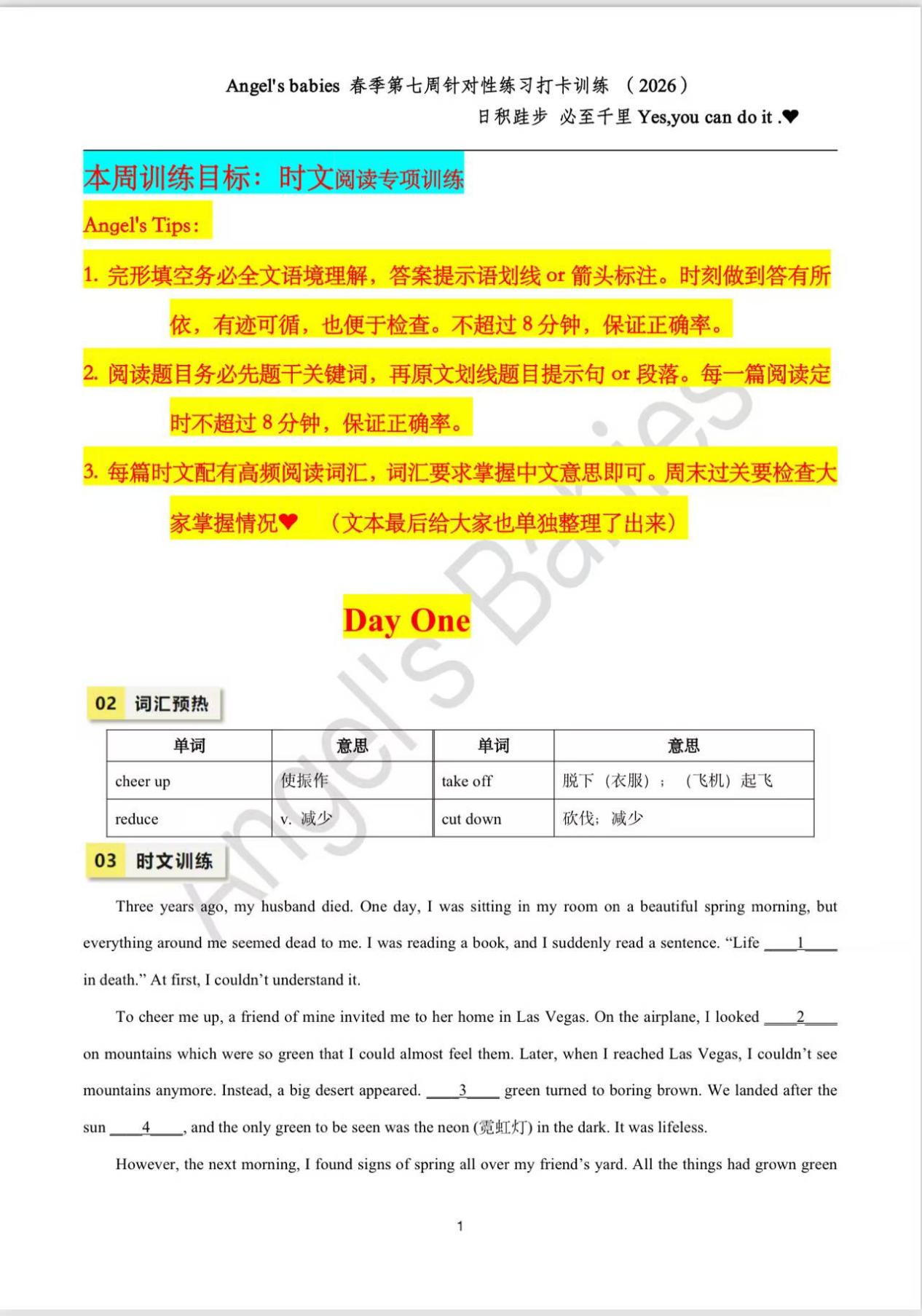 核心截图