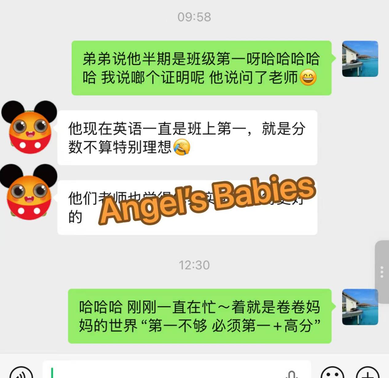 核心截图