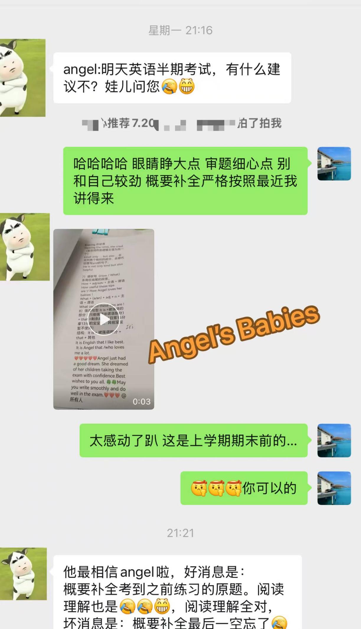 核心截图