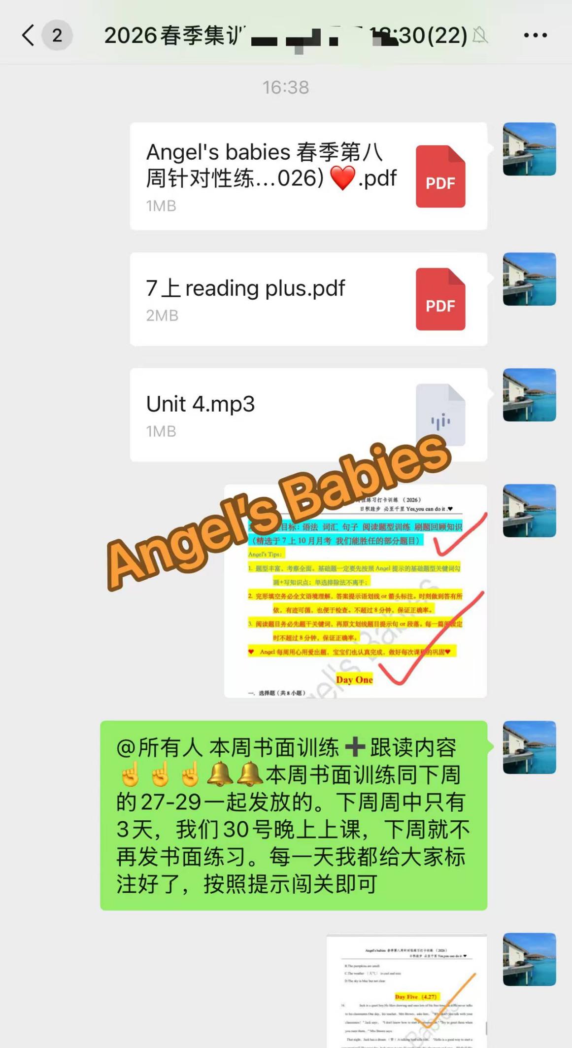 核心截图