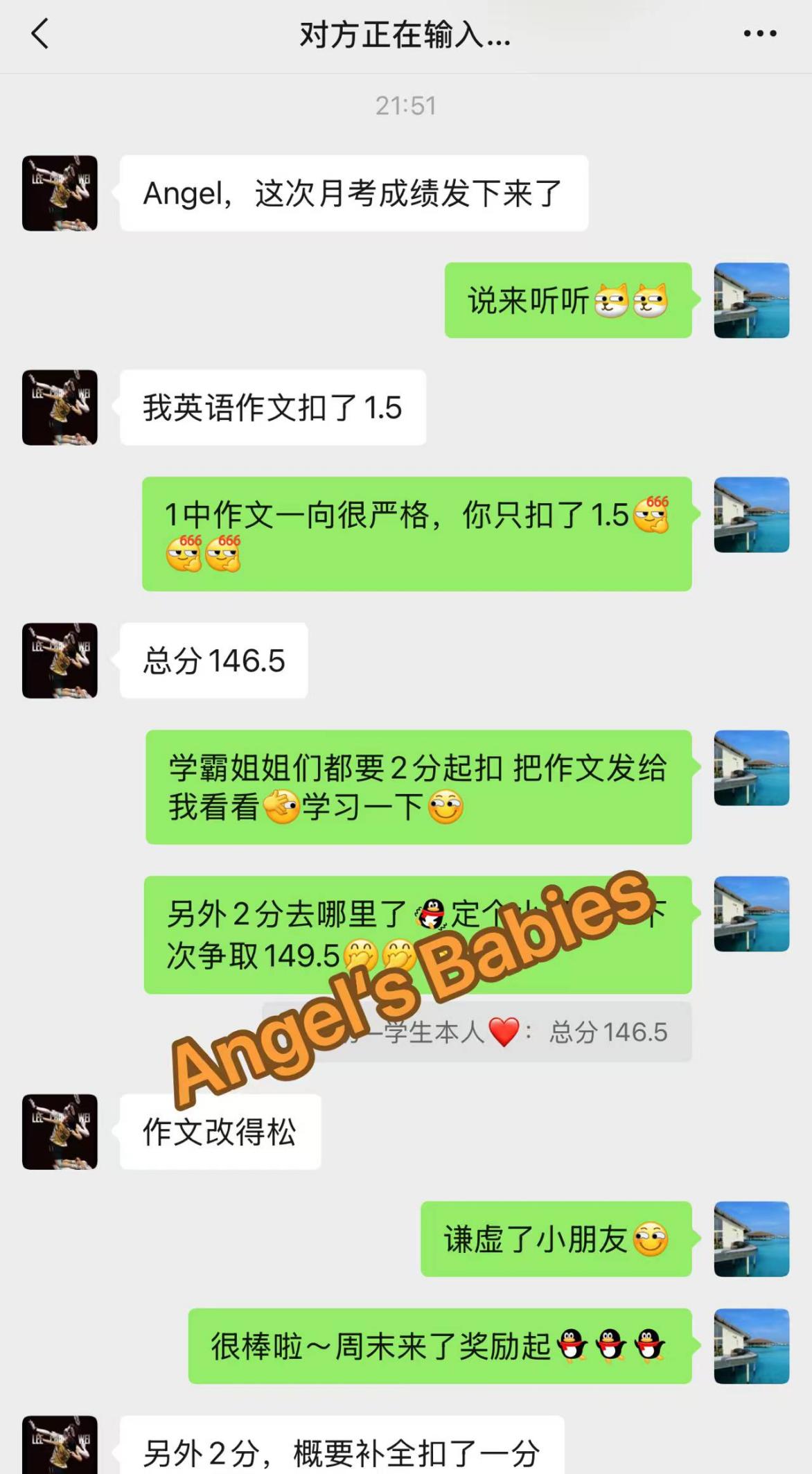 核心截图