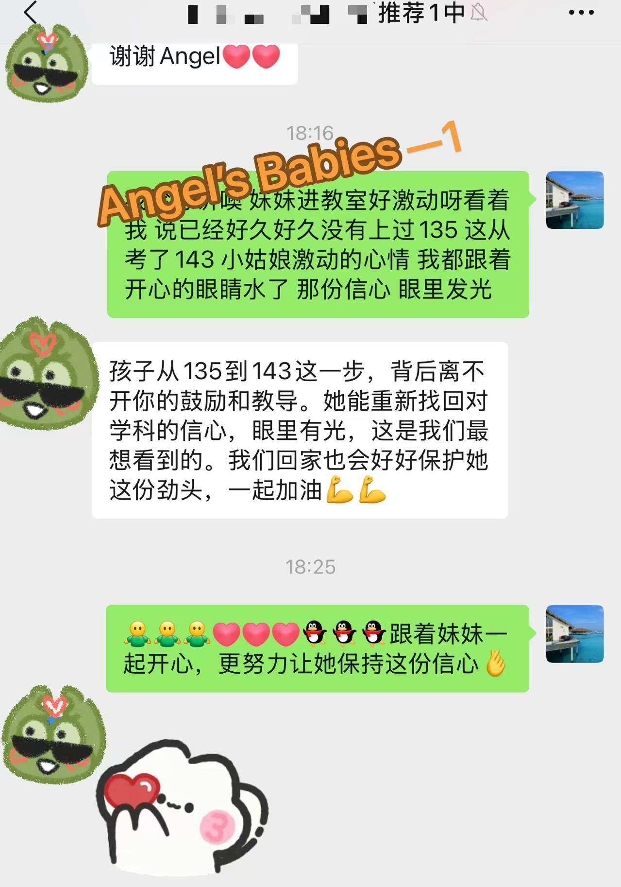 核心截图