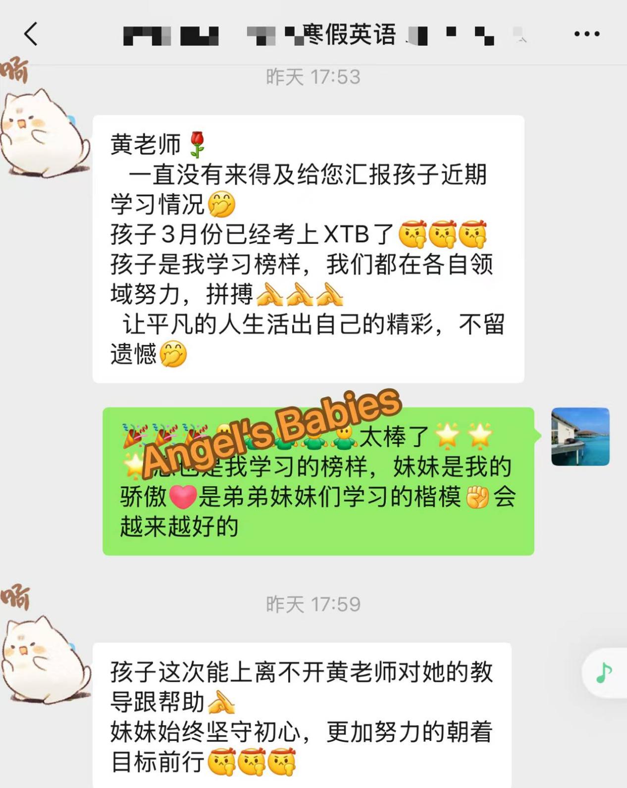 核心截图