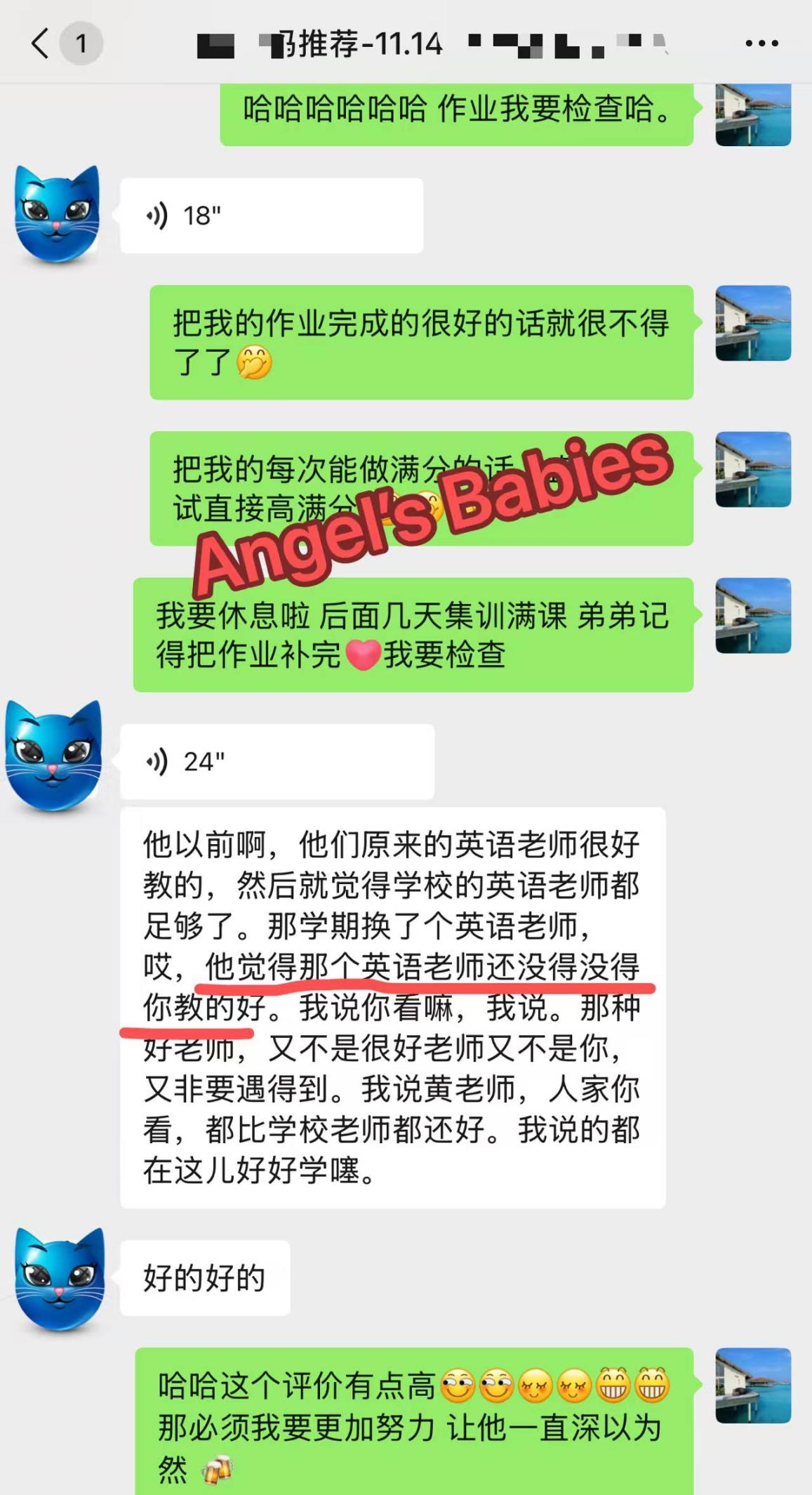 核心截图