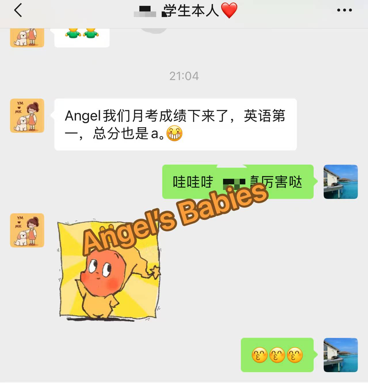 核心截图