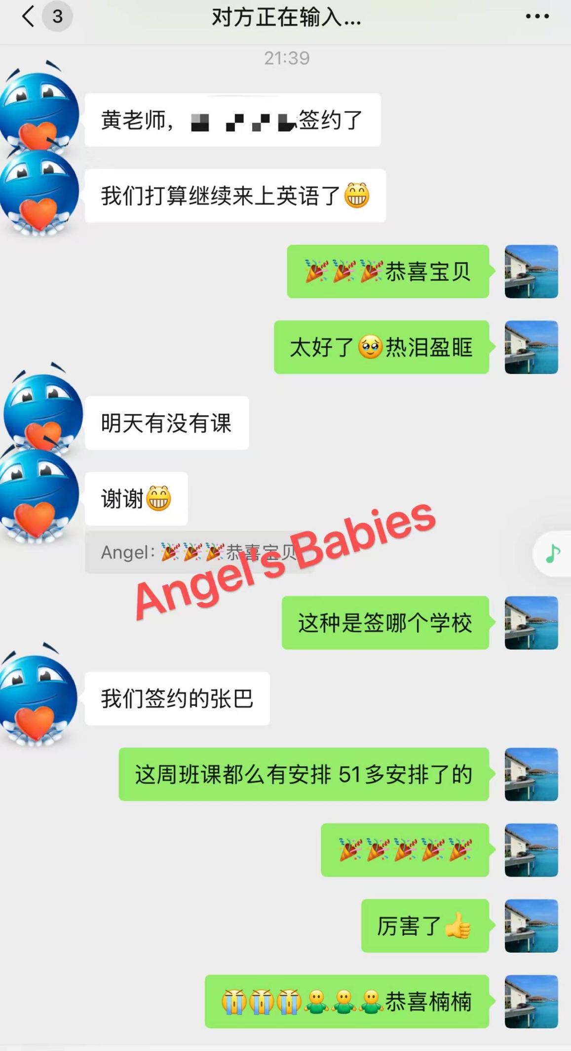 核心截图