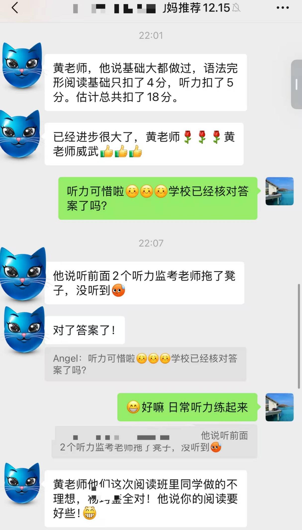 核心截图
